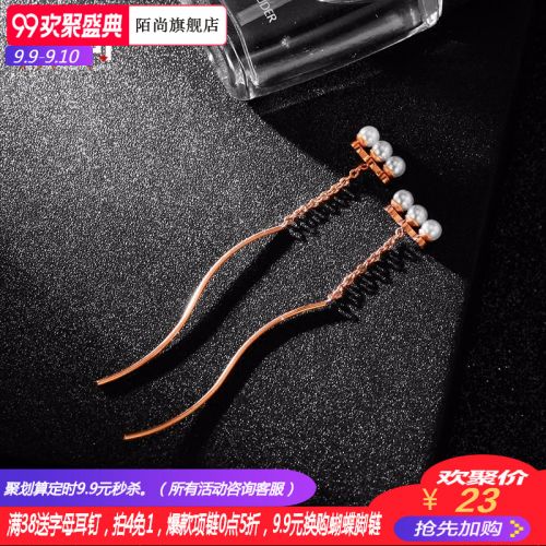 Boucles d'oreilles pendantes Femme en Acier au titane - Ref 3098597