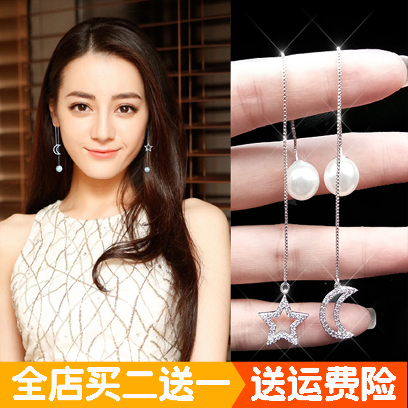 Boucles d'oreilles pendantes Femme Argentée - Ref 3098724