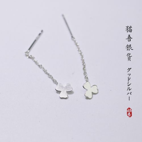 Boucles d'oreilles pendantes Femme Argentée - Ref 3098736