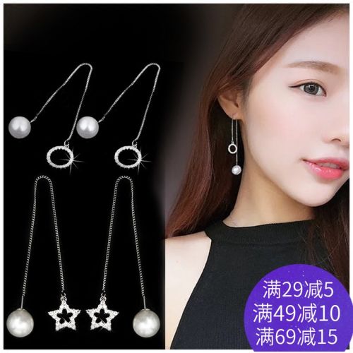 Boucles d'oreilles pendantes Femme en Alliage argent plaque or - Ref 3098750
