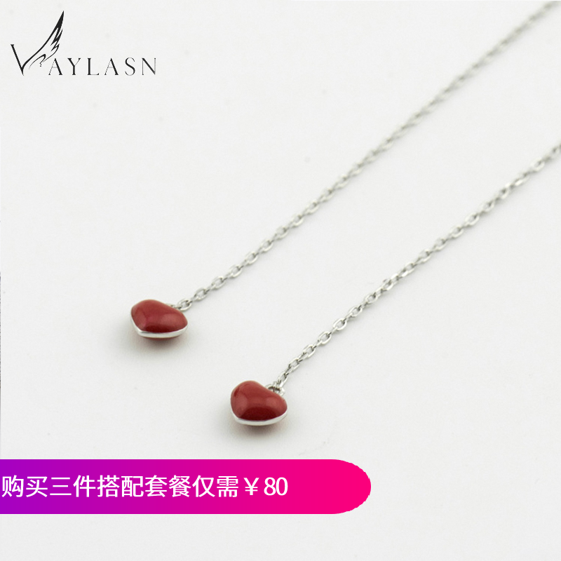 Boucles d'oreilles pendantes Femme VAYLASN Argentée - Ref 3098757