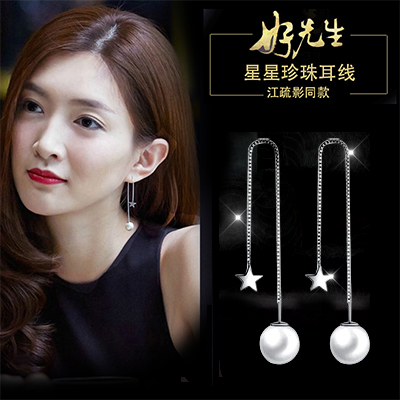 Boucles d'oreilles pendantes Femme en Alliage argent plaque or - Ref 3098838