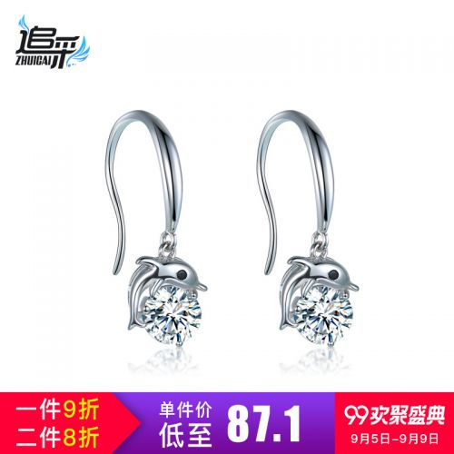 Boucles d'oreilles pendantes Femme CHASING en Zircone synthetique strass - Ref 3098989