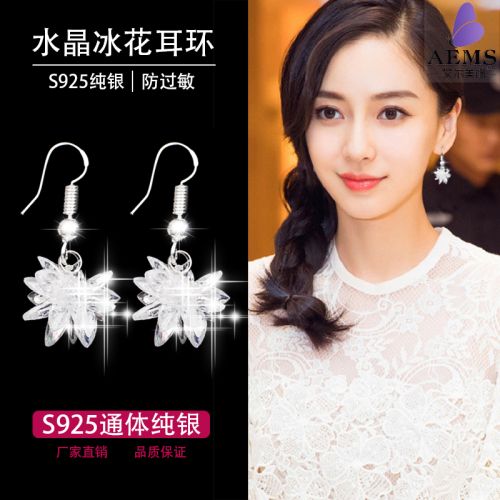 Boucles d'oreilles pendantes Femme en Alliage argent plaque or - Ref 3099072
