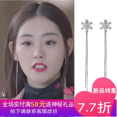 Boucles d'oreilles pendantes Femme Argentée - Ref 3099075