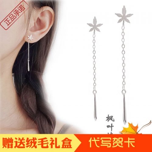 Boucles d'oreilles pendantes Femme Argentée - Ref 3099159