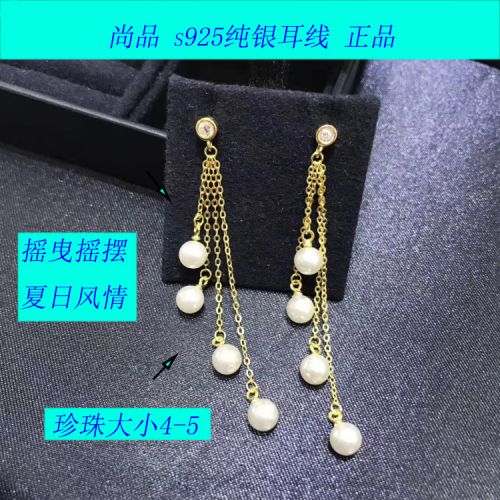 Boucles d'oreilles pendantes Femme Argentée - Ref 3099162