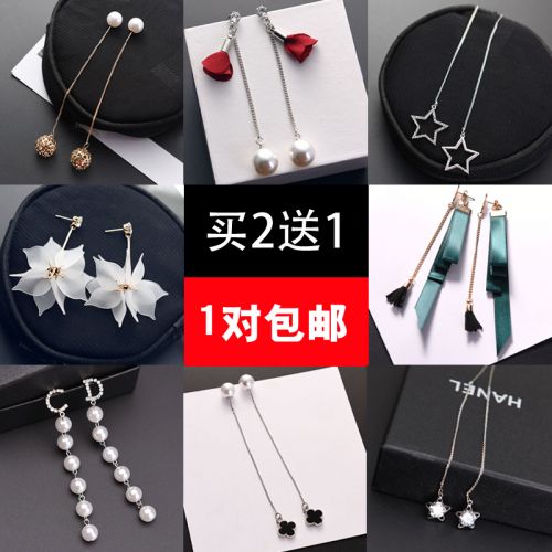 Boucles d'oreilles pendantes Femme en Nacre - Ref 3099192