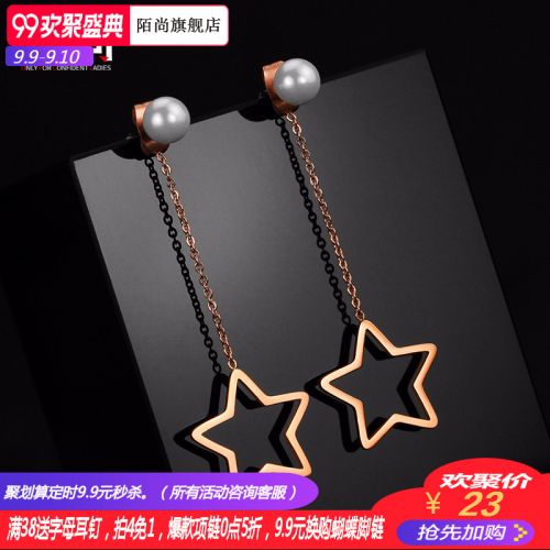 Boucles d'oreilles pendantes Femme en Acier au titane - Ref 3099198