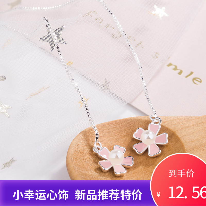 Boucles d'oreilles pendantes Femme Argentée - Ref 3099214