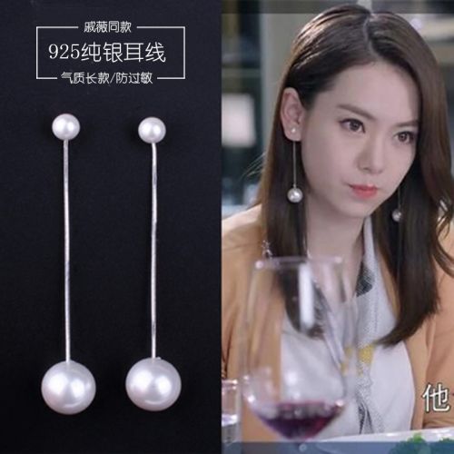 Boucles d'oreilles pendantes Femme Argentée - Ref 3099222