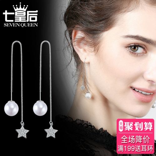 Boucles d'oreilles pendantes Femme SEVEN REINE LES SEPT REINES en Alliage argent plaque or - Ref 3099252