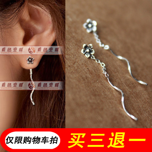 Boucles d'oreilles pendantes Femme Argentée - Ref 3099289