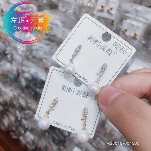 Boucles d'oreilles pendantes en Alliage argent plaque or - Ref 3099297