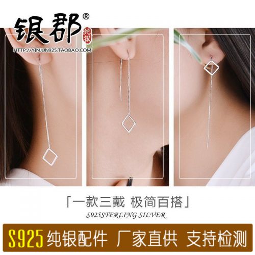 Boucles d'oreilles pendantes Femme Argentée - Ref 3099380