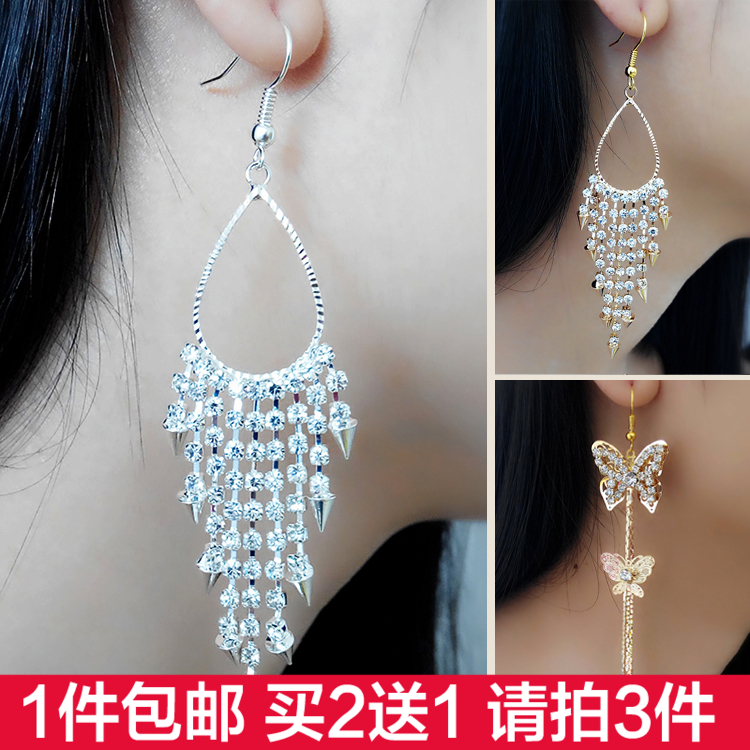 Boucles d'oreilles pendantes Femme en Alliage argent plaque or - Ref 3099428