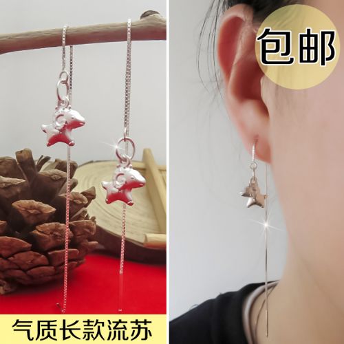 Boucles d'oreilles pendantes Femme Argentée - Ref 3099512