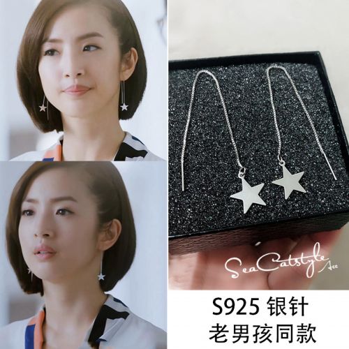 Boucles d'oreilles pendantes Femme en Alliage argent plaque or - Ref 3099516