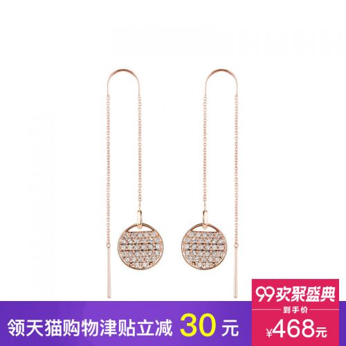 Boucles d'oreilles pendantes Swarovski en Alliage argent plaque or - Ref 3099517