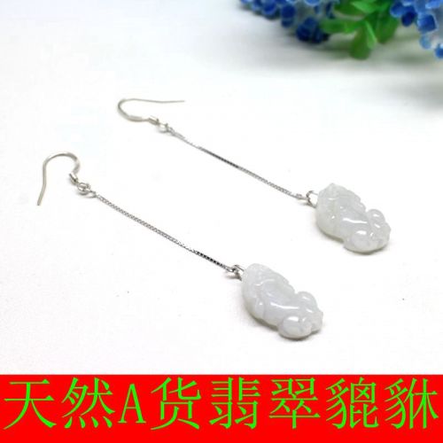 Boucles d'oreilles pendantes Femme - Ref 3099521