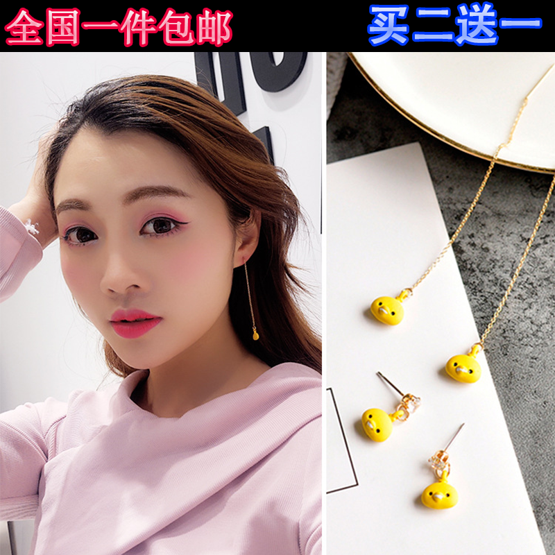 Boucles d'oreilles pendantes Femme en Alliage argent plaque or - Ref 3099536