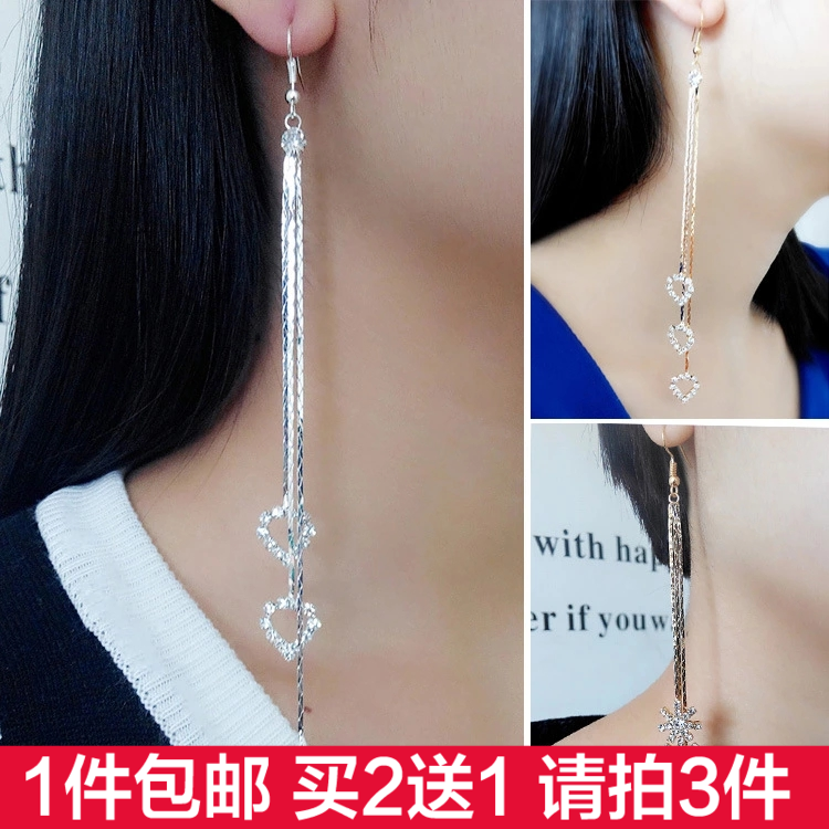 Boucles d'oreilles pendantes Femme en Alliage argent plaque or - Ref 3099552