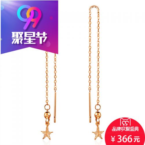 Boucles d'oreilles pendantes Femme - Ref 3099620