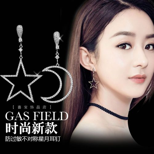 Boucles d'oreilles pendantes Femme Argentée - Ref 3099630