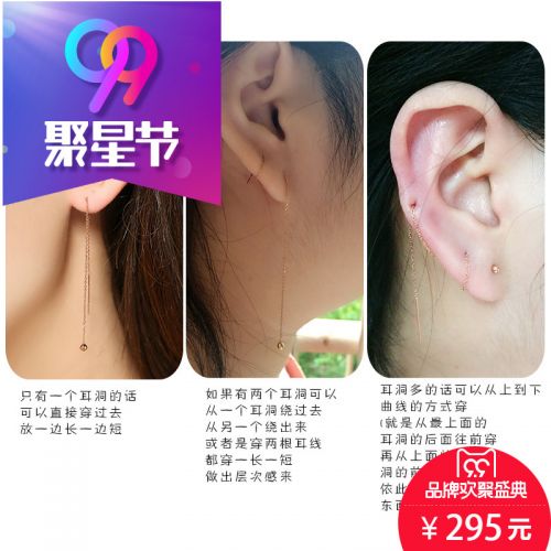 Boucles d'oreilles pendantes Femme - Ref 3099651