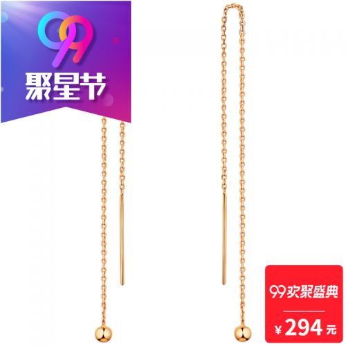 Boucles d'oreilles pendantes Femme - Ref 3099663