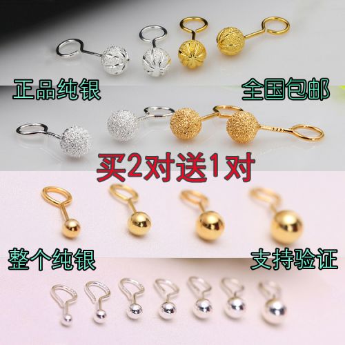 Boucles d'oreilles pendantes Argentée - Ref 3099672