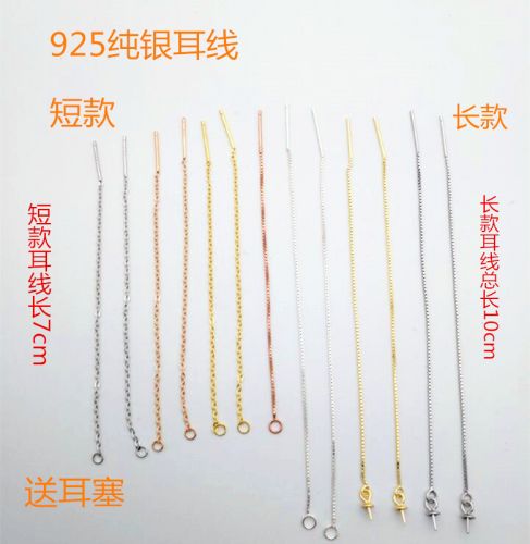 Boucles d'oreilles pendantes Argentée - Ref 3099690