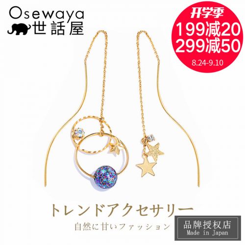 Boucles d'oreilles pendantes Femme OSEWAYA en Alliage argent plaque or - Ref 3099784