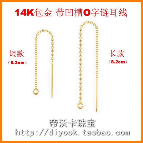 Boucles d'oreilles pendantes Femme DIVOKA - Ref 3099883