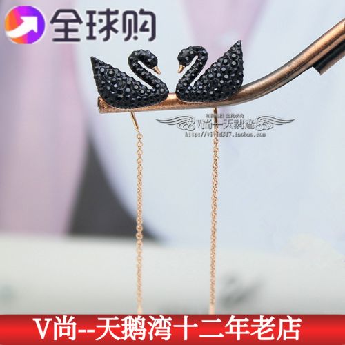 Boucles d'oreilles pendantes Swarovski en Cristal artificiel - Ref 3099896