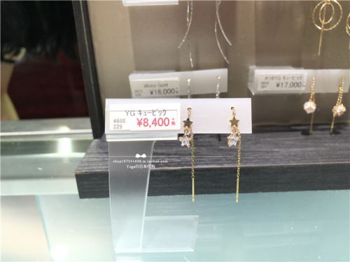 Boucles d'oreilles pendantes TAKE - Ref 3100012