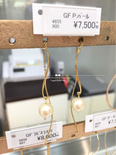 Boucles d'oreilles pendantes TAKE - Ref 3100013