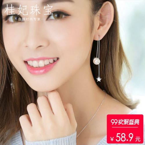 Boucles d'oreilles pendantes Femme Argentée - Ref 3100038