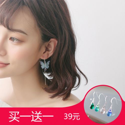 Boucles d'oreilles pendantes Femme Argentée - Ref 3100050