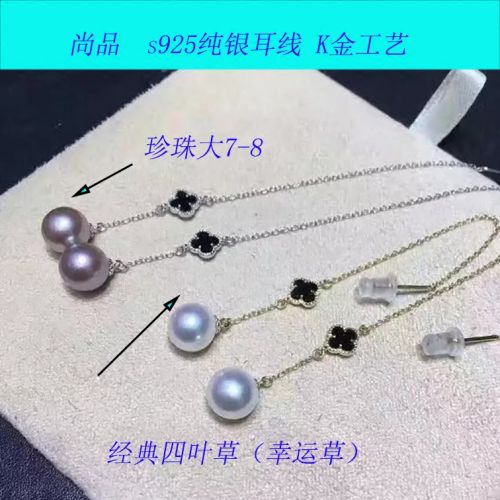 Boucles d'oreilles pendantes Femme Argentée - Ref 3100055