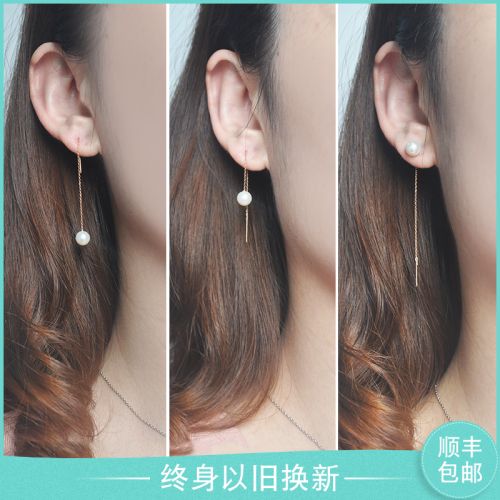 Boucles d'oreilles pendantes Femme - Ref 3100059