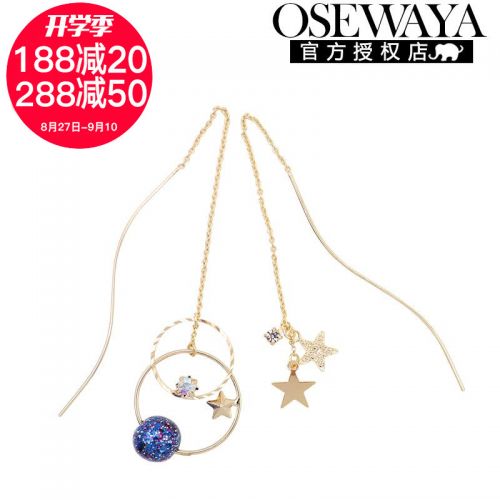Boucles d'oreilles pendantes Femme OSEWAYA en Alliage argent plaque or - Ref 3100085