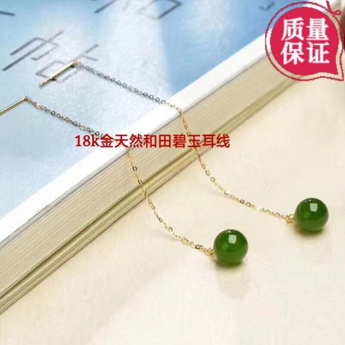 Boucles d'oreilles pendantes Femme - Ref 3100129