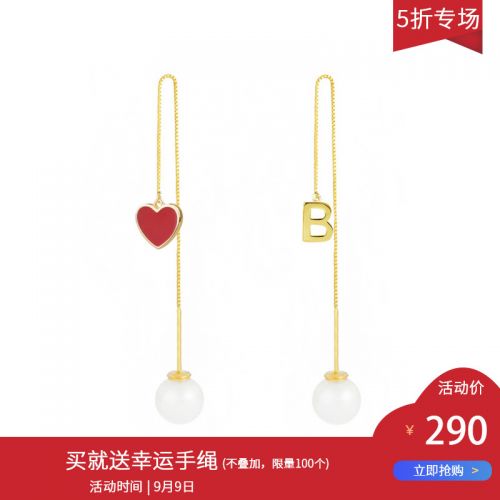 Boucles d'oreilles pendantes Couple en Alliage argent plaque or - Ref 3100157