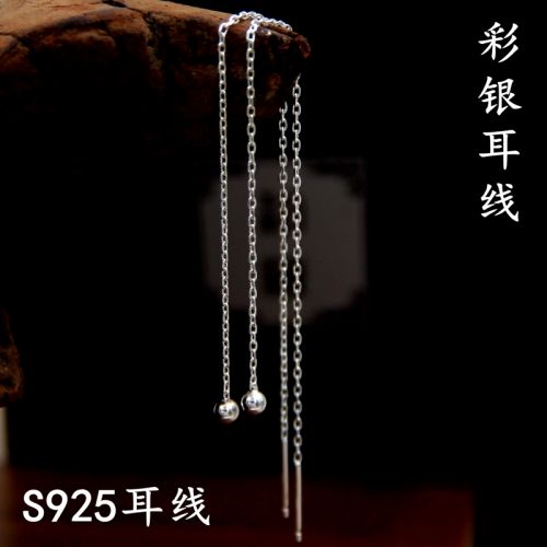 Boucles d'oreilles pendantes QINGHE SILVER Argentée - Ref 3100177
