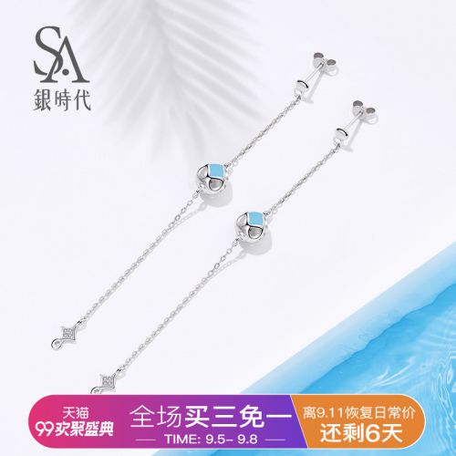 Boucles d'oreilles pendantes Argentée - Ref 3100197