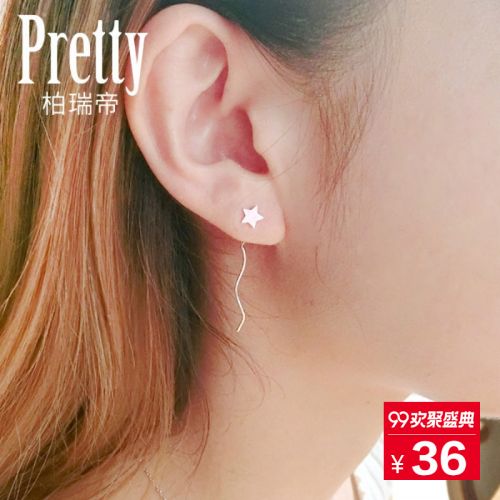 Boucles d'oreilles pendantes Femme Argentée - Ref 3100390