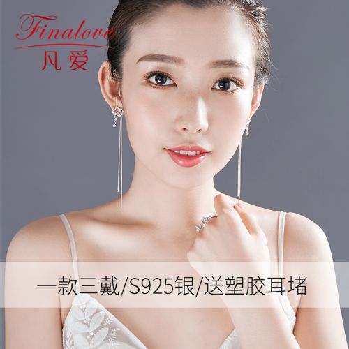 Boucles d'oreilles pendantes Femme FINALOVE FAN LOVE Argentée - Ref 3100403