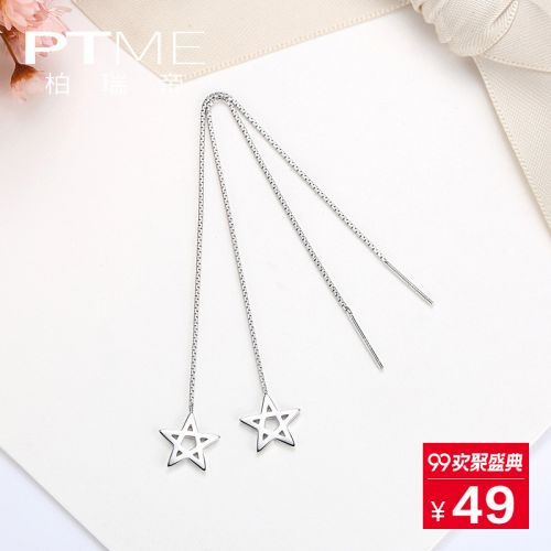 Boucles d'oreilles pendantes Femme Argentée - Ref 3100409