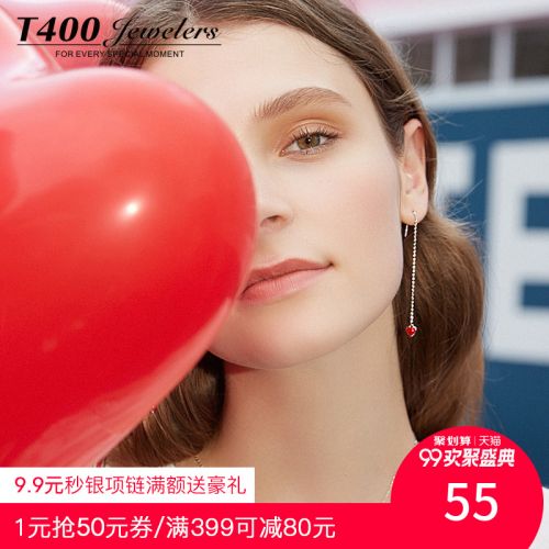 Boucles d'oreilles pendantes Femme T400 Argentée - Ref 3100445